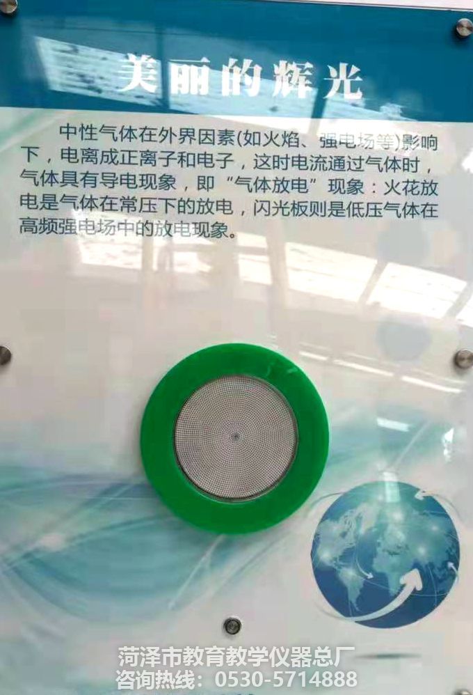 壁掛科普——美麗的輝光(圖1)